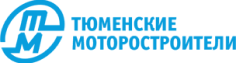 Тюменские моторостроители